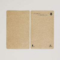 福助工業 スタンドチャック袋クラフトタイプ No.14-23 00766596 1ケース(1200個(50個×24))（直送品）