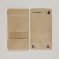 福助工業 スタンドチャック袋クラフトタイプ（窓付き）