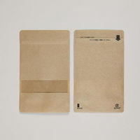 福助工業 スタンドチャック袋クラフトタイプ(窓付き)No.14-23 00766600 1ケース(1200個(50個×24))（直送品）