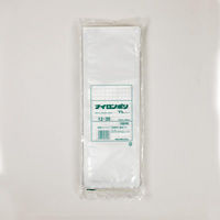 福助工業 真空袋 ナイロンポリ TLタイプ 12-35 00766610 1ケース(2200個(100個×22))（直送品）