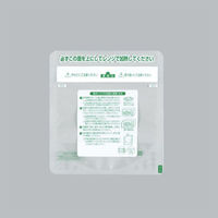 福助工業 スタンド袋 レンジシールFK耐熱スタンドタイプNo.15-16 00769400 1ケース(2000個(100個×20))（直送品）