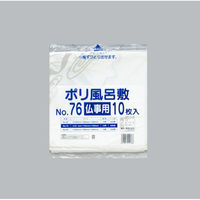 福助工業 ポリ風呂敷 No.76 仏事用 00769414 1ケース(500個(10個×50))（直送品）