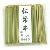 萬洋 竹串 松葉串(青・細) 8cm 100入 00782866 1ケース(1個)（直送品）
