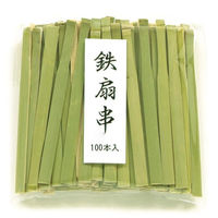 萬洋 竹串 鉄扇串(青) 10cm 100入 00782877 1ケース(1個)（直送品）