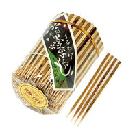 萬洋 爪楊枝 黒文字楊枝 7.5cm 230本入 00783017 1ケース(1個)（直送品）