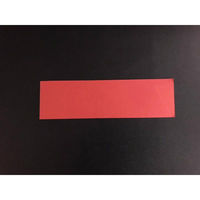 マスキ 店舗資材 箸袋 からくれないミニ 500枚シュリンク 00787586 1ケース(20個(1個×20))（直送品）