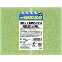 キクロン 衛生資材 給食用スポンジ10P ブルー F-603 00788403 1ケース(12個(1個×12))（直送品）