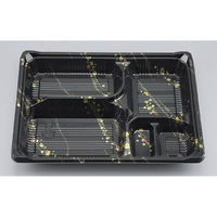 シーピー化成 弁当容器 ZE-24 金の舞セット 0080024001500 1ケース(400個(20個×20))（直送品）