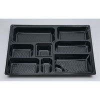 シーピー化成 U-81-B 黒 中仕切 0110081200523 1ケース(80個(20個×4))（直送品）