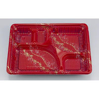 シーピー化成 弁当容器 CZ-223 雪緒本体(N) 012822300A725 1ケース(600個(50個×12))（直送品）