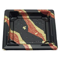 シーピー化成 寿司容器 BF-123 波紋本体 0140123001945 1ケース(900個(50個×18))（直送品）