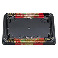 シーピー化成 寿司容器 UFハカマ盛24 古都本体(N) 0196324003075 1ケース(800個(50個×16))（直送品）