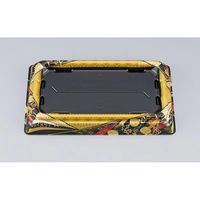 シーピー化成 寿司桶 SFNハカマ角桶25 京彩黒本体 031022500B395 1ケース(400個(50個×8))（直送品）