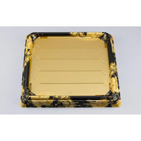 シーピー化成 寿司桶 SFNハカマ角桶56 まいおり金本体 031025600B375 1ケース(200個(10個×20))（直送品）