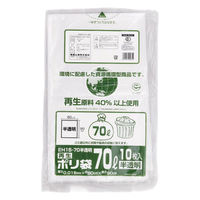 福助工業 HDゴミ袋 再生ポリ袋 EH15-70 半透明 10枚入 0400629 1ケース(60個(1個×60))（直送品）