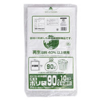 福助工業 HDゴミ袋 再生ポリ袋 EH16-90 半透明 10枚入 0400637 1ケース(60個(1個×60))（直送品）