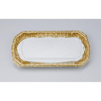 シーピー化成 精肉容器 UFキーテス22-13 ルーナ本体 0594221302695 1ケース(800個(50個×16))（直送品）