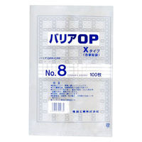 福助工業 合掌袋 バリアOP XタイプNo.8(合掌貼) 0713074 1ケース(1600個(100個×16))（直送品）
