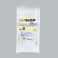 福助工業 チャック付き袋 バリア静防OP YZタイプ No.8 0713163 1ケース(800個(50個×16))（直送品）