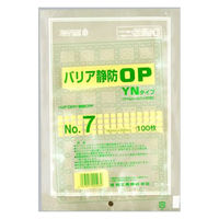 福助工業 真空袋 バリア静防OP YNタイプ No.7 0713260 1ケース(2000個(100個×20))（直送品）