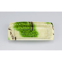 シーピー化成 惣菜容器 BFエコD36 浮草(N) 075236000A385 1ケース(900個(50個×18))（直送品）