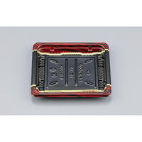 シーピー化成 惣菜容器 BFデリスタ15-13 シプレRB本体 0771151309855 1ケース(1200個(50個×24))（直送品）