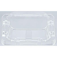 シーピー化成 BF揚盛17-11 嵌合蓋 0773171190008 1ケース(1800個(50個×36))（直送品）