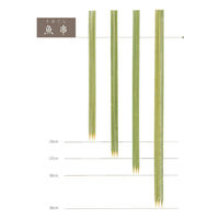 萬洋 竹串 魚串 4mm×24cm 100本入 18491A 1ケース(1個)（直送品）