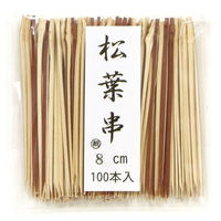 萬洋 竹串 松葉串(茶・細) 8cm 100入 18903C 1ケース(1個)（直送品）