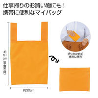 内海産業 エコバッグ Ecolor 折りたたみマイバッグ(イエロー) 2370801 1ケース(300個(1個×300))（直送品）