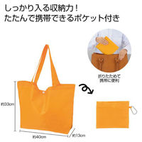 内海産業 エコバッグ Ecolor 折りたたみビッグバッグ(イエロー) 2370851 1ケース(200個(1個×200))（直送品）