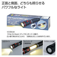 内海産業 【防災】懐中電灯 COBパワフルスライドライト 2372331 1ケース(36個(1個×36))（直送品）