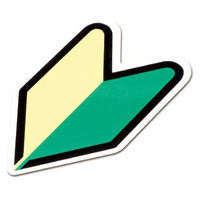 シンビ 若葉マーク(10枚入) 研修バッチ 4995446303487 1袋(1個)（直送品）