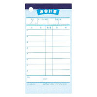 シンビ 伝票-2(10冊包装) 4995446499722 1袋(1個)（直送品）