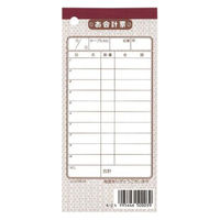シンビ 伝票-3(10冊包装) 4995446499739 1袋(1個)（直送品）
