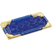 エフピコ 寿司容器 麗角 2-5S 四宝紺金 54025205 1ケース(600個(50個×12))（直送品）