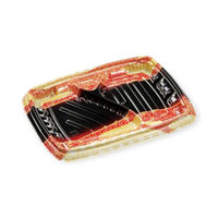 エフピコ 弁当容器 MSDレイア24-18-2 らい光赤 7E012426 1ケース(600個(50個×12))（直送品）