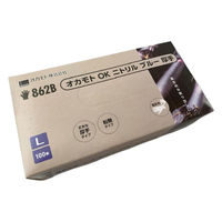 オカモト 使い捨て手袋 862B OKニトリル厚手ブルー