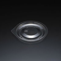 スミ SPレンジ FNM4-130 8R13212 1ケース(800個(50個×16))（直送品）