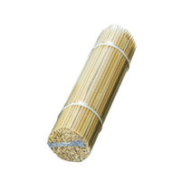 萬洋 竹串 雅 角串2.8mm 200本シュリンク巻き 15cm 94414C 1ケース(1個)（直送品）