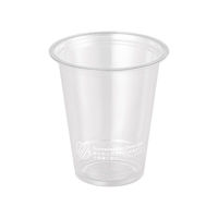 プラコップ VFBサステナブルクリアーカップ マーク付 370ml 50P C92-3750SL 1ケース(20個(1個×20))（直送品）