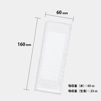 第一衛材 保鮮紙 CFトレーマット 高吸収タイプ 60×160 CTH-406 1ケース(9000個(300個×30))（直送品）