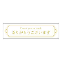 ヒカリ紙工 SMラベルGF