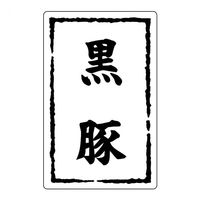qJH SMxSN-23(ؘa) HSN023 1P[X(500(1×500))iij