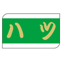 ヒカリ紙工 SMラベルX-6332(ハツ) HX6332 1ケース(600個(1個×600))（直送品）