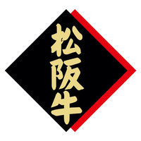 ヒカリ紙工 SMラベルX-6348(松阪牛) HX6348 1ケース(375個(1個×375))（直送品）