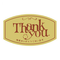 ヒカリ紙工 SMラベル毎度