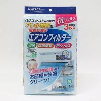大特価　10個　Etak エアコンフィルター【2枚入】除菌　抗菌　防菌　企業用 大特価 10個 Etak エアコンフィルター【2枚入】除菌 抗菌 防菌 企業
