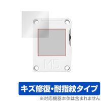MIYAVIX M5Stack CoreInkpیtB OverLay Magic MIYAVIX-M-M5COREINK 1iij