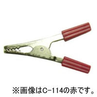 テイシン電機 ワニグチクリップ(大)黒 C-114-B 1個（直送品）